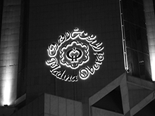 Oberoi Hotel Exterior Lighting in Medina, Saudi Arabia