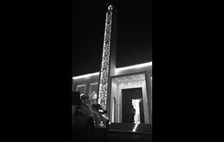 Shuran Mosque Exterior Lighting Medina, Saudi Arabia